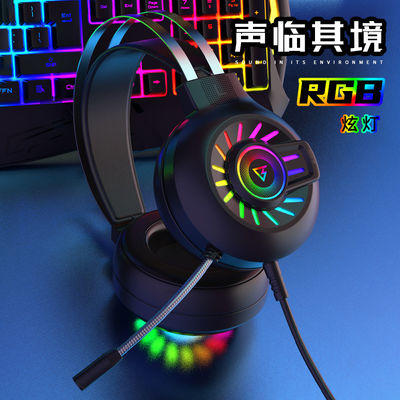 G97 RGB Luminous 7.1 Surround Sound Wired Gaming Headset mit Mikrofon und Lautstärkeregler